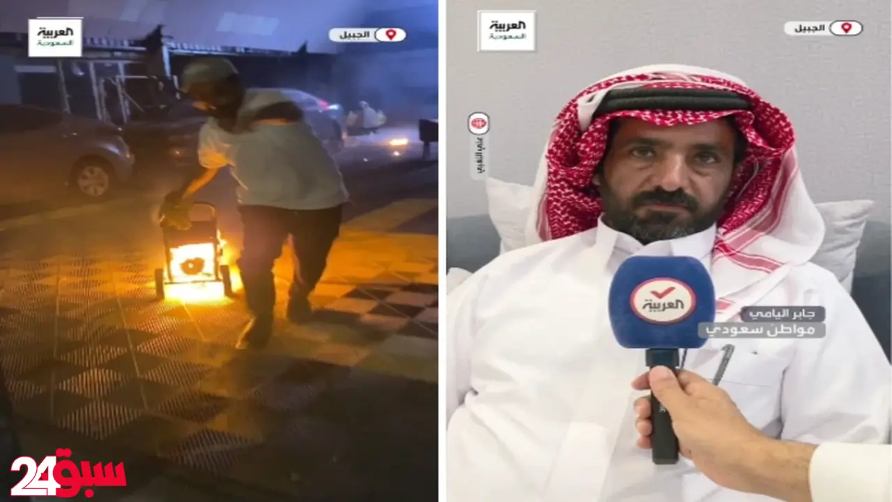 حريق الجبيل.. مواطن بطل ينقذ محلاً ويكشف سراً مفاجئاً وراء تصوير الواقعة